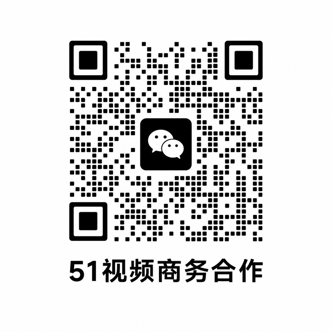 91爆料网商务合作二维码